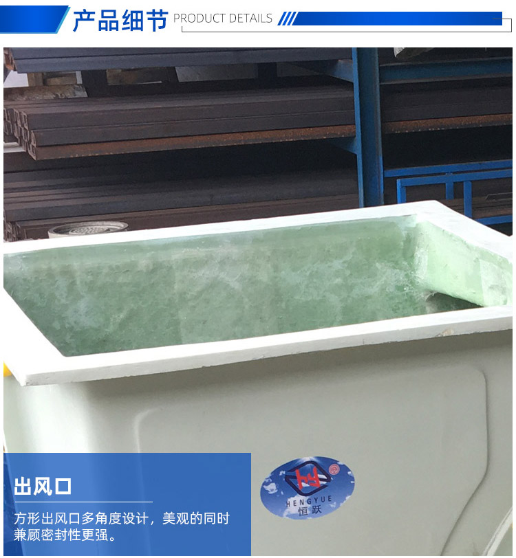 F4-72型C式玻璃钢风机_05