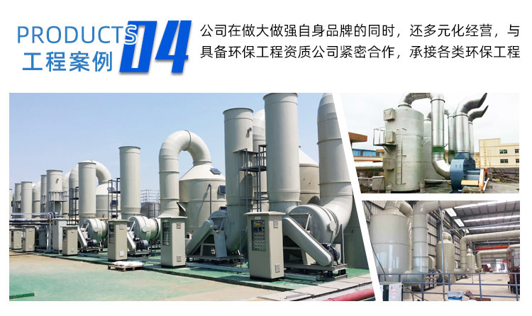 F4-72型C式玻璃钢风机_11