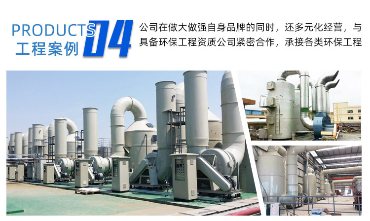 PP4-72型A式塑料离心风机_11