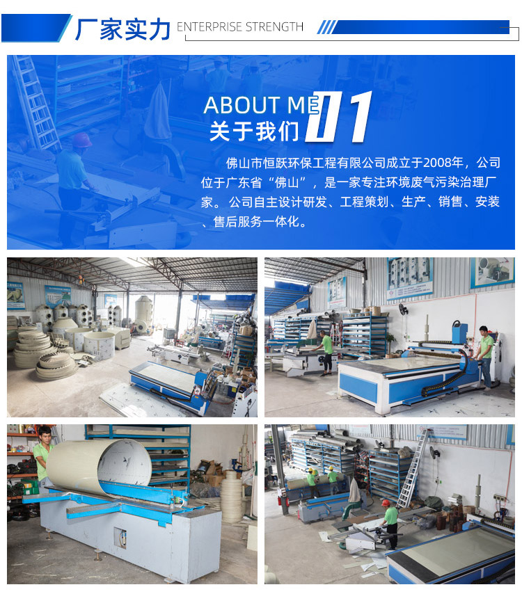 PP4-72型C式塑料离心风机_08
